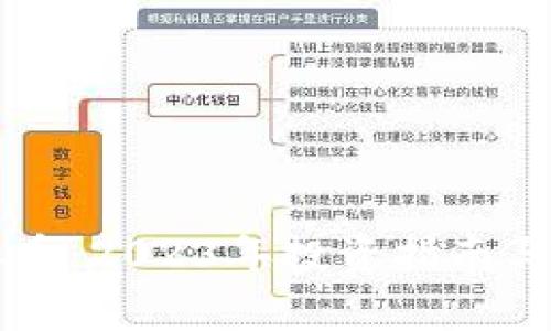 蓝灯虚拟币：2023年投资指南与趋势分析