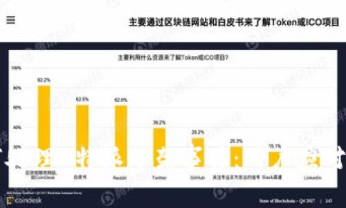 如何处理B特派下架事件：用户应对指南