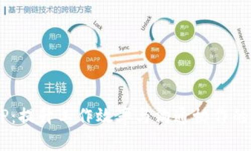 B特派APP：提升工作效率与沟通协作的最佳工具
