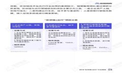如何下载安装比特派钱包安卓版APP？完