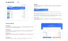 比特钱包Bitkeep：全面解析与使用指南