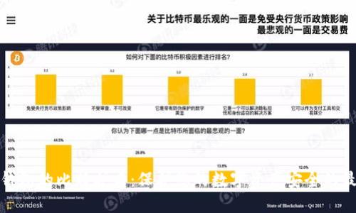 比特派钱包的比特护盾：保护您的数字资产安全的最佳选择