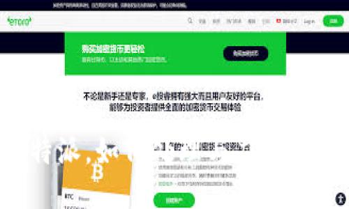 被盗了B特派，如何处理与应对的全面指南