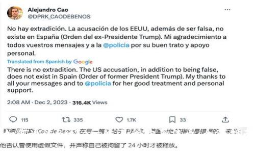 如何通过Bitkeep交易所购买法币：全面指南