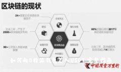 如何向B特派钱包存入USDT：完整指南