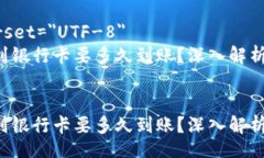 doctype htmlhtml lang=＂zh＂    meta charset=＂UTF-8＂