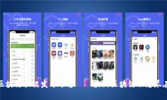 全球区块链快讯发布平台——最新区块