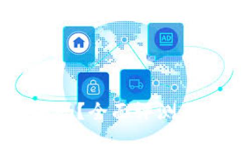 比特派钱包究竟安全吗？全面评测与知乎用户的真实体验