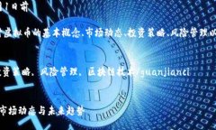 项目名称: 暂无  发布日期: 2023年3月