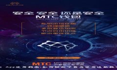 Bitpie App使用指南：如何轻松下载与使用这款数字