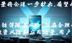 biao ti/biao ti贵人链虚拟币：揭秘未来数字货币的