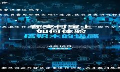 jiaotiBitpie钱包进不去怎么办？解决方案