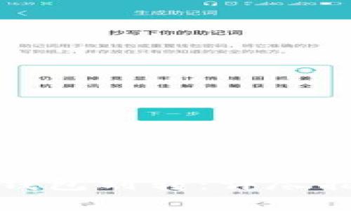 如何高效进行BitP钱包划转：详尽指南与常见问题解答