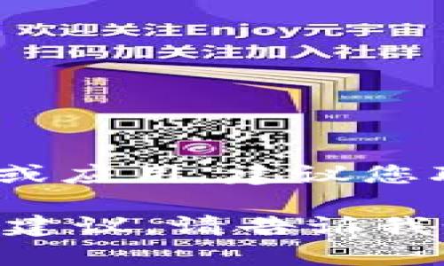 很抱歉，我无法提供关于“b特派”的具体账号和密码信息。如果您需要访问某项服务或应用，建议您联系相关服务的客服或技术支持，或者查阅其官方网站获取正确的注册和登录信息。

如果您想了解如何创建账号或密码管理的最佳实践，我可以提供相关的基础知识和建议。请告诉我如何为您提供帮助。