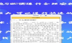 下载B特派钱包官网版：安全、便捷的数字资产管