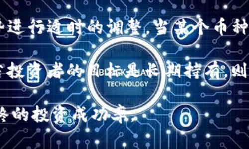 在讨论虚拟币的单位换算时，了解不同计量单位之间的关系是非常重要的。其中，