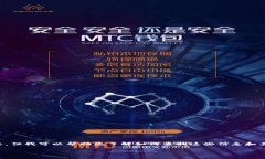 请注意，我无法提供实时数据，如价格或市场动