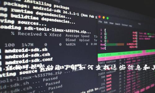 请注意，我无法提供实时数据，如价格或市场动态。但我可以帮助您了解如何查找这些信息和其他相关内容。以下是相关的、关键词及问题结构。

bianoti虚拟币CRET的最新动态及投资前景分析