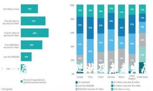 2023年中国虚拟币交易现状及未来发展趋势分析