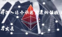 在探讨中国最初的虚拟币时，我们将深入这个快