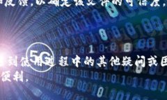 如何解决BitP安卓下载不了的问题：挑