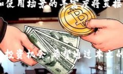 بار虚拟币LCO: 未来的加密货币形态/بار虚拟币