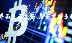   Bitkeep钱包上的币估价准吗？全面解析与用户指