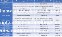   B特派APP下载指南：便捷操作与实用功