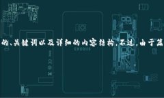 在这里，我将为您提供一个与“bitp钱包最新版官