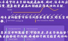 :msh虚拟币——未来数字货币的新星及其潜力分析