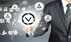   比特派代币详解：是否拥有自己的代币及其潜在