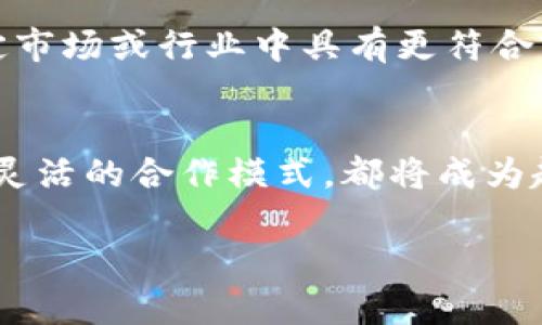 特派这一词汇可能指向多种不同的应用或平台，如果没有更多具体的上下文，很难直接提供准确的官方下载网址。然而，为了确保你找到了正确的资源，我会提供一些通用的步骤，帮助你找到特定软件或应用的官方下载链接。

如何查找特派应用的官方下载网址
1. **使用搜索引擎**：最直接有效的方法是使用搜索引擎（如百度、谷歌等）输入“特派官方下载”或“特派官网”进行搜索。这会给你返回一系列相关链接，其中一般会包含官方页面。

2. **访问官方网站**：如果你知道特派应用的官方网站，可以直接访问该网站。在网站上通常会有“下载”或“产品”选项，进入后你可以找到相关下载链接。

3. **查看应用商店**：如果特派应用有移动端版本，你可以前往苹果App Store或安卓的Google Play进行搜索。搜索“特派”通常能够找到相关的应用，并从中获取下载链接。

4. **社交媒体和技术论坛**：很多时候，开发者会在社交媒体平台或技术论坛上宣布软件的更新和官方下载链接。你可以查找特派相关的话题，了解下载信息。

5. **用户评价和推荐**：在一些知名的评测网站上，通常会有各类应用的下载链接与用户评价，你可以参考这些信息，确保获得官方渠道的资源。

常见问题解答

h4问题一：特派应用的特点是什么？/h4
特派应用通常具有高效、便捷的特点，特别适用于需要快速交流或信息共享的场景。它可能包括即时通信、文件共享、任务管理等功能，为用户提供一体化的服务。使用这类应用，用户可以随时随地进行沟通，提高工作和生活效率。

h4问题二：如何安全下载特派应用？/h4
确保安全下载特派应用的关键在于选择正确的来源。你应该只从官方网站、知名的应用商店或经过验证的渠道进行下载。同时，使用防病毒软件对下载的文件进行扫描，以防出现恶意软件。保持操作系统和应用程序更新也是防止安全隐患的有效措施。

h4问题三：特派应用的使用场景有哪些？/h4
特派应用适用于各种场景，包括企业内部沟通、项目协作、远程会议等。它使得团队能够快速共享信息、分配任务、跟踪进度，是现代工作方式的重要工具。同时，特派也能被个人用于管理日常事务，如计划安排和任务清单。

h4问题四：如何解决特派应用的常见问题？/h4
常见问题如连接不稳定、功能无法正常使用等，通常可以通过重启应用、检查网络连接或更新应用程序来解决。如果问题仍然存在，可以访问官方网站的支持页面，或者在社交媒体上询问要找的信息。社区中的其他用户或技术支持团队往往能为你提供帮助。

h4问题五：特派应用与其他类似应用相比有哪些优势？/h4
特派应用的优势包括用户界面简洁易用、功能较为全面、支持多设备同步等。与其他类似应用相比，特派可能在特定市场或行业中具有更符合客户需求的专业功能。此外，强大的安全性和用户隐私保护机制也是其竞争优势之一。

h4问题六：特派应用的未来发展方向是什么？/h4
未来，特派应用可能会朝着更加智能化和个性化的方向发展。例如，AI助理的引入、数据分析功能的增强、以及更加灵活的合作模式，都将成为趋势。此外，随着社会对远程工作的接受度增加，特派应用可能会在功能上不断拓展，适应新的工作方式。

希望以上信息能够帮助你找到所需的特派应用的官方下载网址。如有其他问题，请随时提出。