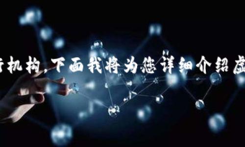 虚拟币通常被称为“数字货币”或“加密货币”。这些币种是以数字形式存在，不依赖于传统的中央发行机构。下面我将为您详细介绍虚拟币的相关内容，包括不同种类、特点、应用场景等。由于篇幅限制，我将提供一个简短的框架与内容。

虚拟币的全景解析：数字货币的种类、特点与未来趋势