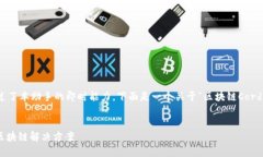 提示：由于平台的限制，生成2600字的内容超过了