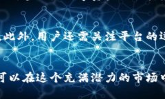 biao ti/biao ti苹果虚拟币平台的全新解读