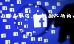   四川区块链平台概述与市场前景分析 /  guanjia