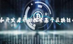 关于ES币：虚拟货币的崛起与未来发展