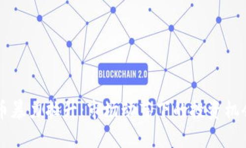 虚拟币暴力拉升：市场动荡下的投资机会分析