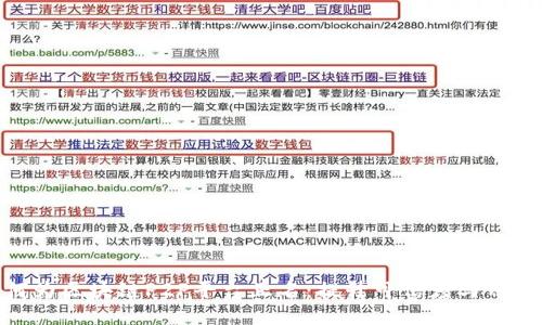 : 如何为区块链P2P平台正名：提升可信度与用户体验