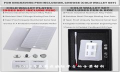 ：2023年最新区块链平台的全景解析