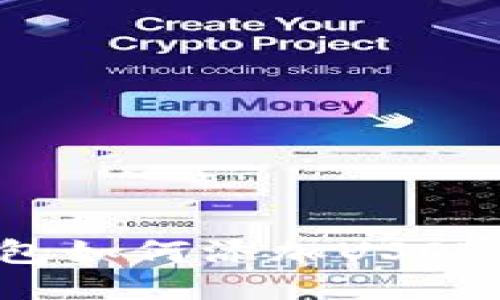 : 比特派钱包如何添加USDT：全方位指南