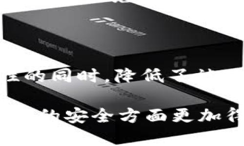   如何应对Bitpie钱包助记词丢失？ / 

 guanjianci Bitpie钱包, 助记词丢失, 加密货币安全, 钱包恢复, 数字资产保护 /guanjianci 

在如今数字货币盛行的时代，Bitpie钱包作为一种常见的数字资产管理工具，为用户提供了安全储存加密货币的解决方案。然而，助记词对于Bitpie钱包的用户来说至关重要。在使用钱包的过程中，许多用户可能会因为种种原因丢失助记词，导致无法访问自己的资产。那么，当Bitpie钱包的助记词丢失后，用户应该如何应对呢？本文将对此进行详细探讨，同时回答一些常见问题，帮助用户更好地理解和处理这类情况。

助记词是什么？为什么重要？

助记词，通常由12个、15个甚至24个随机单词组成，是一种用于恢复加密钱包的一种身份验证方式。它在加密资产钱包中扮演着重要角色，因为它能够帮助用户访问和控制他们的数字资产。没有助记词，用户将无法恢复钱包，从而无法访问其钱包中的资金。

助记词的工作原理是通过一种密码学算法生成的密钥，用户应当将这些单词妥善保管。助记词一旦丢失，用户将面临无法恢复钱包的风险。因此，请务必理解助记词的重要性，并做好相关的备份工作。

丢失助记词后的第一步：不要恐慌

当你意识到Bitpie钱包的助记词丢失时，首先要保持冷静。虽然这听起来像是一个严重的问题，但很多时候，用户可能会发现自己在使用助记词时犯了一些小错误。请不要立即采取极端的措施，比如尝试各种可能的恢复方法或进行恢复操作，这可能会导致更严重的后果。冷静下来，仔细考虑，你最近做过的事情，看看是否可以找回助记词。

寻找备份

在丢失助记词的情况下，如果你曾经备份过钱包信息，首先检查一下备份的位置。通常，用户会把助记词写下并存放在安全的地方，可能是在纸上、密码管理器中或其他的安全存储设备中。尽量回忆一下自己曾经在哪里存放过这些信息，并按照自己的习惯寻找到它们。

验证设备和应用程序

如果你最近使用过Bitpie钱包，检查一下你的手机或其他设备上的应用程序。有时，助记词可能会在特定的情况下通过应用程序的界面进行查看。虽然Bitpie钱包的助记词通常在创建时提供，但有时应用内会提供方法查看或管理助记词。这取决于你的操作系统和使用的应用程序版本。

使用钱包的恢复功能

Bitpie钱包可能有恢复资金的功能，如果你能记住部分助记词，可以尝试通过这些信息进行恢复。通常，部分钱包允许你输入部分助记词，如果验证无误，可能能够恢复钱包。但是，请务必谨慎行事，确保输入的助记词是正确的。

寻求专业帮助

如果所有的尝试都未能找回助记词，现在是考虑寻求专业帮助的时候。许多加密货币领域的专业人士、技术支持团队或者相关的论坛社区可能会提供建议和解决方案。此外，也可以转向加密货币相关的客服支持。不过需要确保选择可信赖的服务，否则可能会面临信息泄露或财产损失的风险。

防止未来丢失助记词的最佳实践

预防最重要。确保以后不要再因助记词而困扰。以下是一些保护助记词的最佳实践：

ul
    listrong安全存储：/strong将助记词写在纸上，放置在安全可靠的地方，如银行保险箱。/li
    listrong云备份：/strong可以使用加密的云存储服务保存助记词，但需注意安全性。/li
    listrong多重备份：/strong在不同地点保留备份，避免单一地点受损带来的风险。/li
/ul

常见问题 FAQ

1. 助记词丢失后，资产是否能找回？

资产能否找回，取决于你是否有备份助记词。如果助记词完全丢失且无备份，那么找回资产的可能性几乎为零。助记词是钱包的唯一访问密钥，没有它，无法证明你对钱包内资产的所有权，因此极度重视助记词的备份显得尤为重要。

2. 会有人通过技术手段恢复我的助记词吗？

技术上，没有科学的解决方案来恢复丢失的助记词。虽然有一些工具可以尝试进行助记词破解，但成功的概率非常小，一般情况下需要借助大量的计算资源和时间。同时，这对于用户资产的安全构成威胁，因此并不推荐使用。此外，任何声称能轻易恢复助记词的服务往往是可疑的诈骗。

3. 如何保证助记词的安全性？

为了确保助记词的安全性，可以采取以下措施：首先，将助记词写在纸上并存放在不同的地方，避免电子记录带来的被黑客获取的风险；其次，可以考虑使用防火墙网络和加密技术，提升存储和传输助记词的安全；最后，不要随意向他人透露助记词。此外，定期检查和更新自己的安全措施也是非常重要的。

4. 手机丢失后，如何保护Bitpie钱包？

若手机丢失且在手机上安装了Bitpie钱包，首先立刻进行钱包的安全设置，比如快速更改与账户关联的密码或启用双因素认证。同时，联系相关服务商冻结账户，确保不被他人访问。为了防止事后难以找回资产，建议定期备份助记词并保存多份安全副本，增强数字资产的安全性。

5. 是否可以通过其他方式恢复钱包？

没有助记词情况下，恢复钱包的可能性非常小。相应的步骤，包含尝试记忆和寻找助记词。通常，除非有部分记忆，或通过手动（如密码）尝试恢复相关的数据，否则难以找回。为了防止忘记下次，使用助记词时避免简单的、容易因各种原因而失忆的短语，保持密码复杂可以增强安全性。

6. Bitpie钱包的助记词生成与安全性技术如何设计？

Bitpie钱包的助记词生成与安全性设计遵循大量密码学原理，确保助记词的随机性和安全性。它通常基于BIP39标准，生成的助记词包含英语单词库中随机选取的词汇。这种设计使得助记词在易用性的同时，降低了被破解的风险。此外，用户需要加密的随机性和多次的人工干预确保助记词的复杂多样，真正提高了过度保护数字资产安全的可能性。

通过本篇文章的解读，我们希望帮助用户更好地理解Bitpie钱包助记词的角色及其重要性，提供了一些有效的解决方案来应对助记词丢失的情况。同时，还解答了一些常见问题，以帮助用户在数字资产的安全方面更加得心应手。在任何情况下，保持冷静、及时反应以及坚持安全的理念都是维护数字资产最重要的法宝。