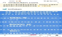   如何应对Bitpie钱包助记词丢失？ /  guanjianci Bi