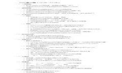 HNB虚拟币详解：投资、交易及其未来前景