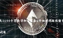 注意：由于写作的字数限制，这里无法