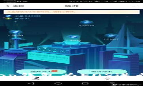 如何使用BitKeep钱包为EOS进行充电：全面指南