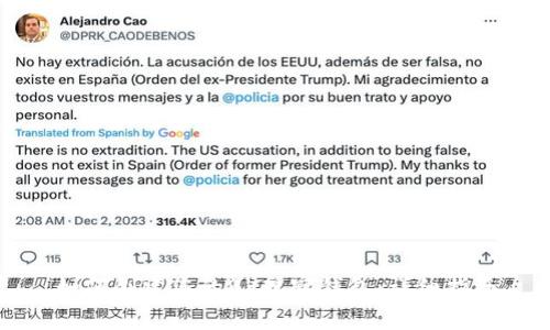 如何创建您的BK观察钱包：详细指南