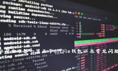 提示：由于我是一个AI助手，无法提供真实的联系