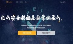 成立过去的密码显示比特派钱包密码的找回与重