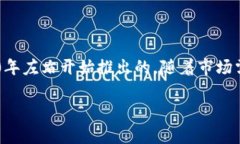 特派是（Lenovo）旗下的一个笔记本电脑品牌系列